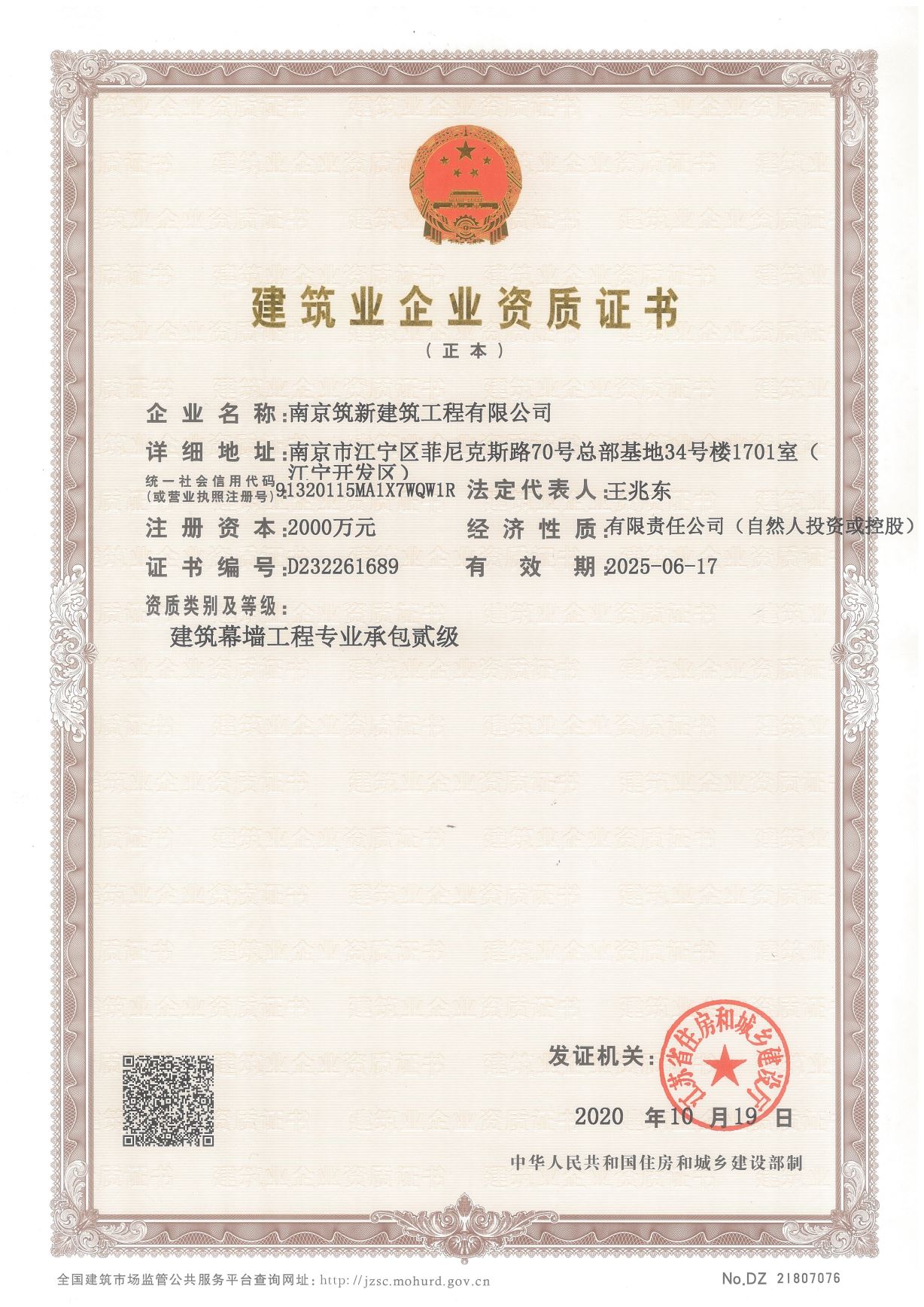 1606716878688036200.jpg