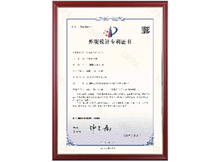 金属瓦（寿字瓦当）-外观设计专利证书