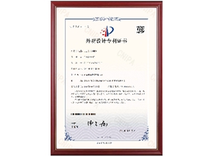 工艺品（树叶）-外观设计专利证书