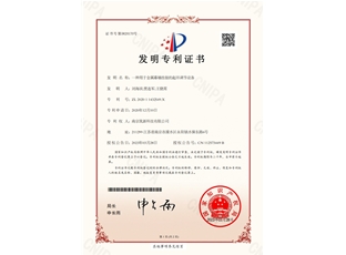 一种用于金属幕墙挂接的起吊调节设备