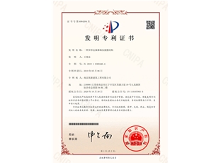 发明一种异形金属幕墙加强筋结构