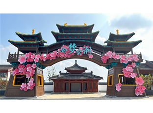 周庄1086数字梦工厂核心景观——“花门”钢结构